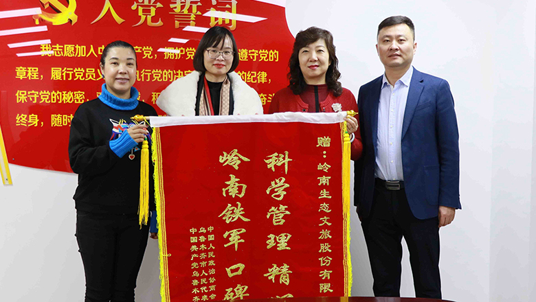 97622国际游戏“靓化工程”获乌鲁木齐市人大、政协、纪委肯定