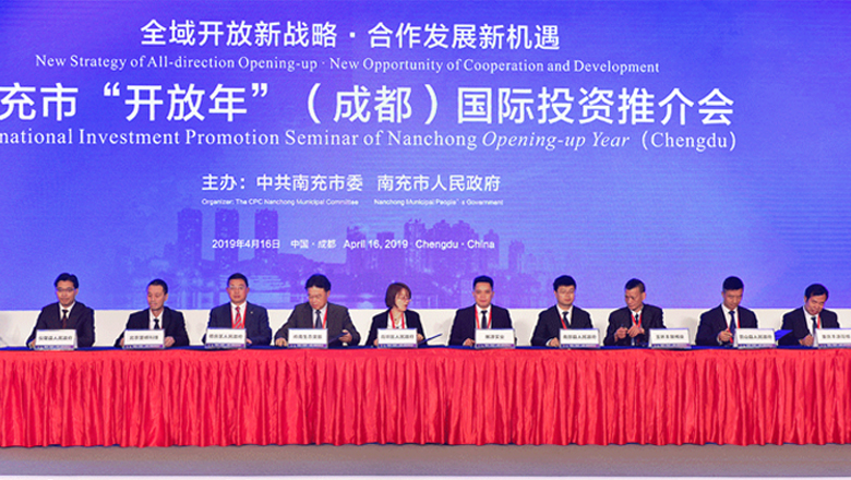 喜讯 | 97622国际游戏股份签约南充清泉寺文化小镇项目