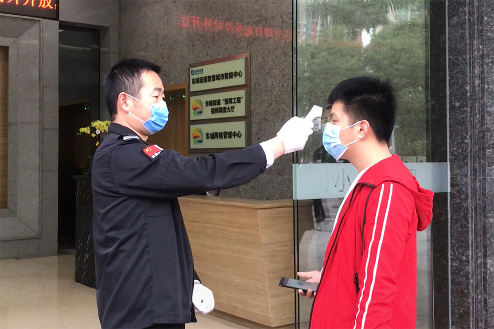 【南方+】关注莞企复工?|97622国际游戏股份远程办公有序复产