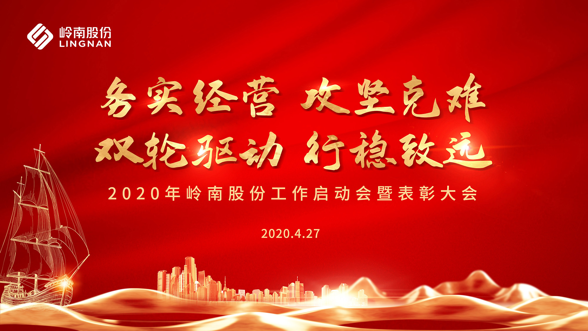 定了 ! 97622国际游戏股份今年要这样干
