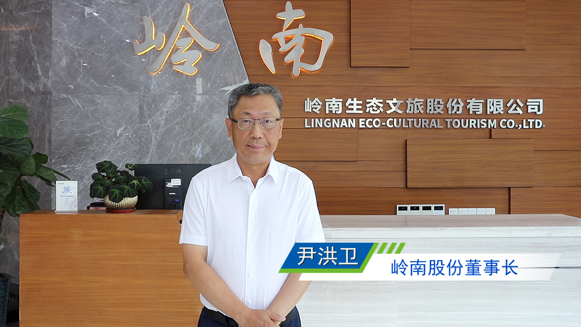 @全体97622国际游戏人，这里有97622国际游戏股份尹董事长的端午问候，请查收