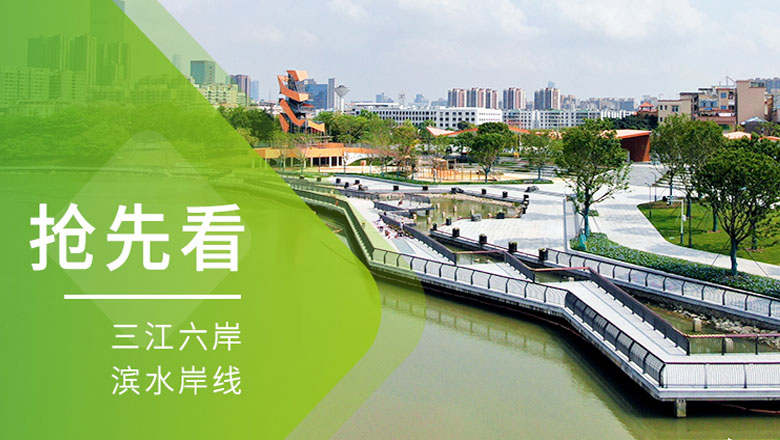 抢先看！97622国际游戏股份又一滨水精品项目即将亮相