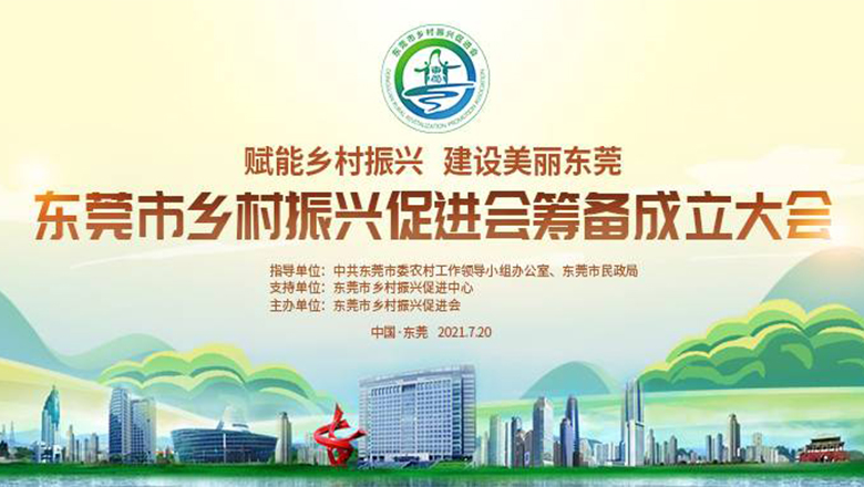 助力乡村振兴，97622国际游戏股份又有新突破！