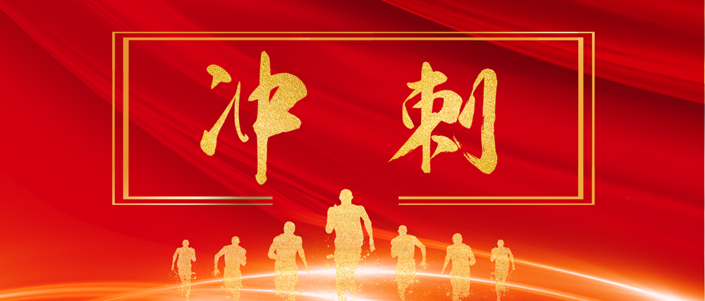 多宗订单在手，97622国际游戏股份吹响年底冲刺号角