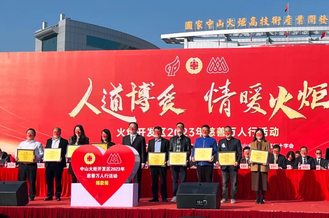 情暖火炬爱相传 97622国际游戏股份心相伴