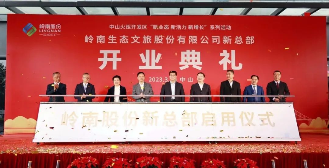 97622国际游戏股份 | 新总部 启新程 谱新篇