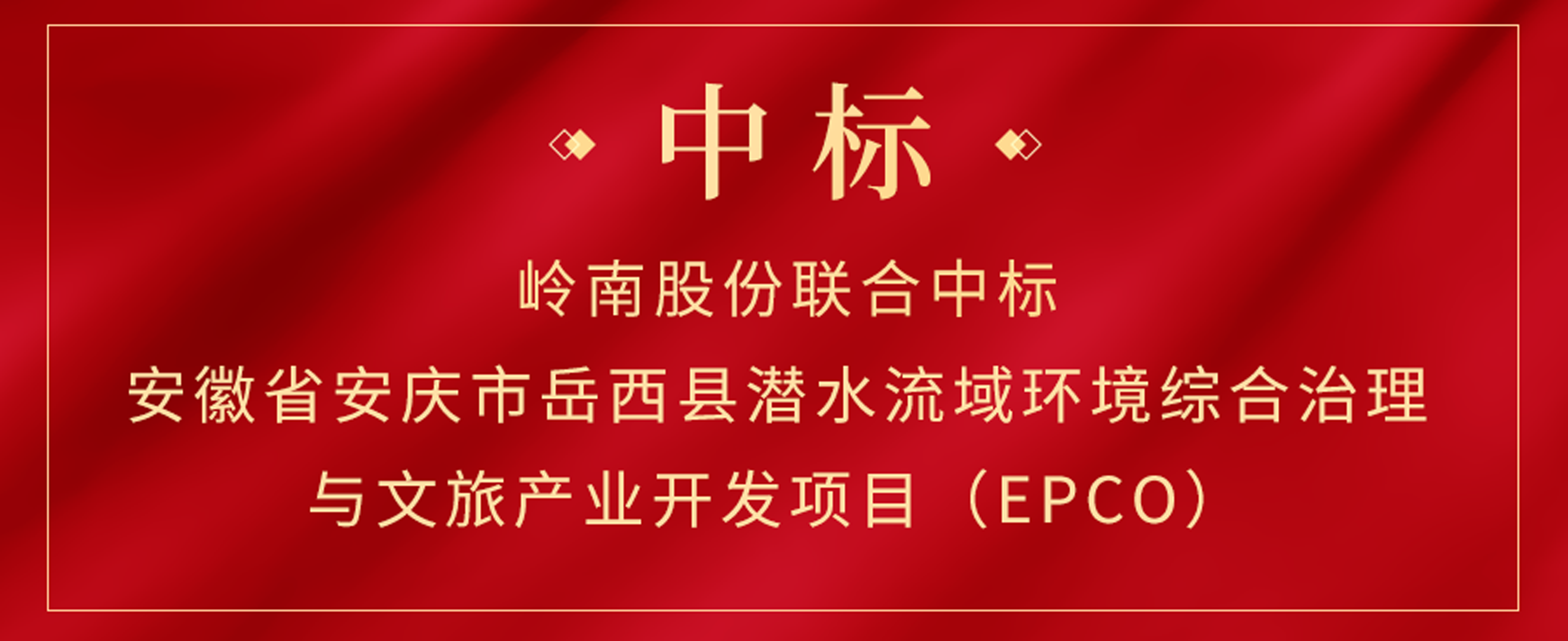 中标 | 97622国际游戏股份联合斩获五亿大单