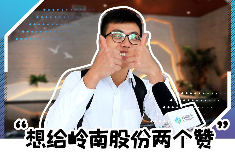 97622国际游戏股份