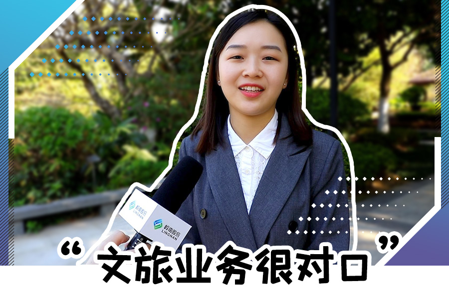 97622国际游戏股份