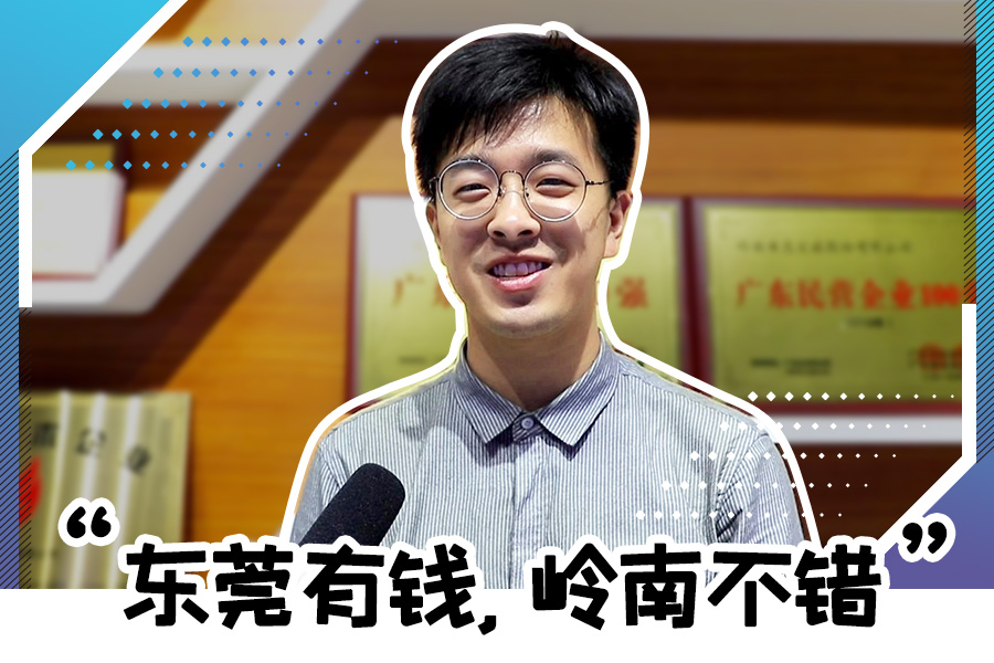 97622国际游戏股份