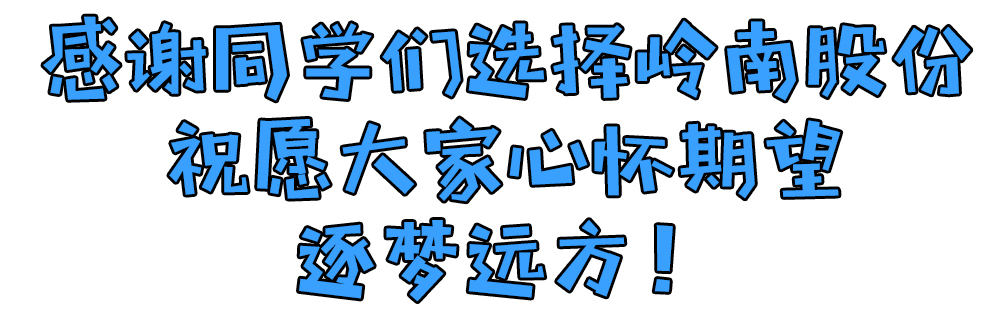 97622国际游戏股份