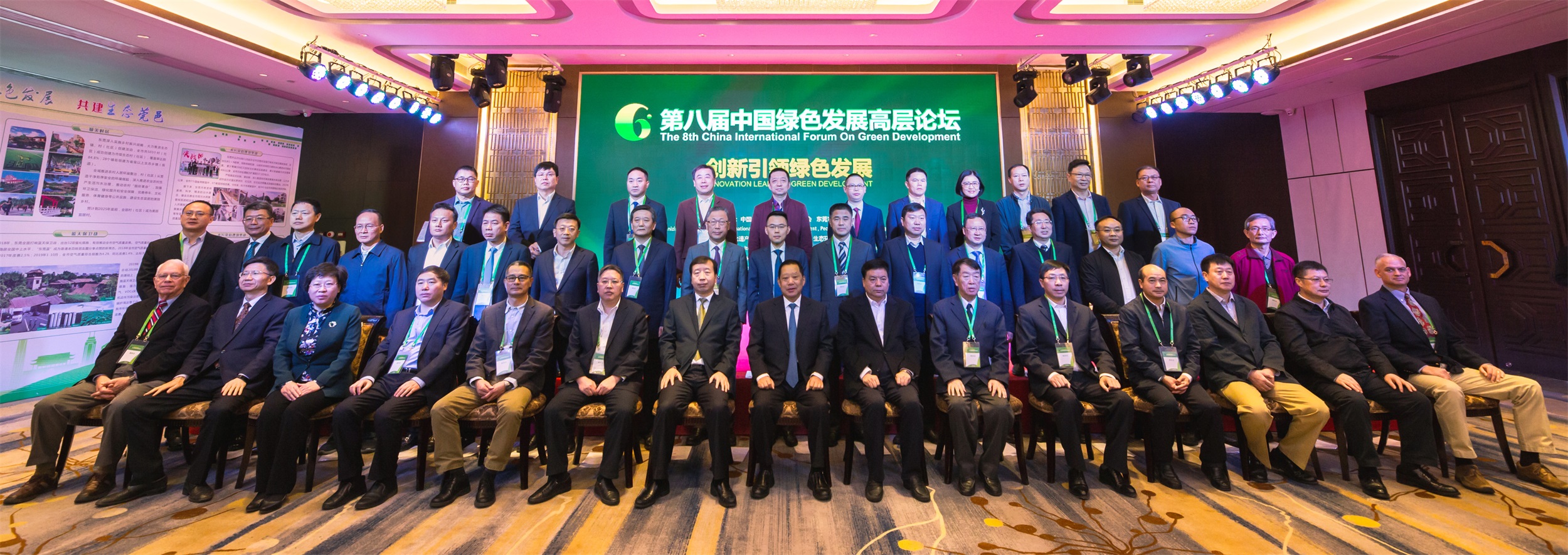 97622国际游戏股份