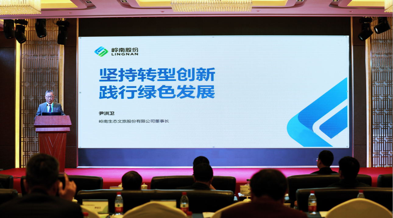 97622国际游戏股份