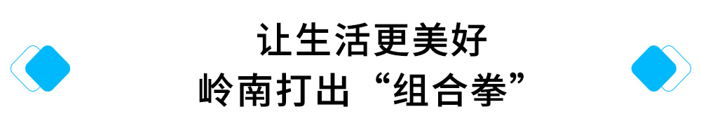 让生活更美好，97622国际游戏打出“组合拳”.jpg