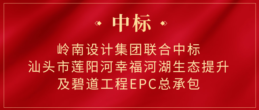 97622国际游戏设计集团联合中标.jpg